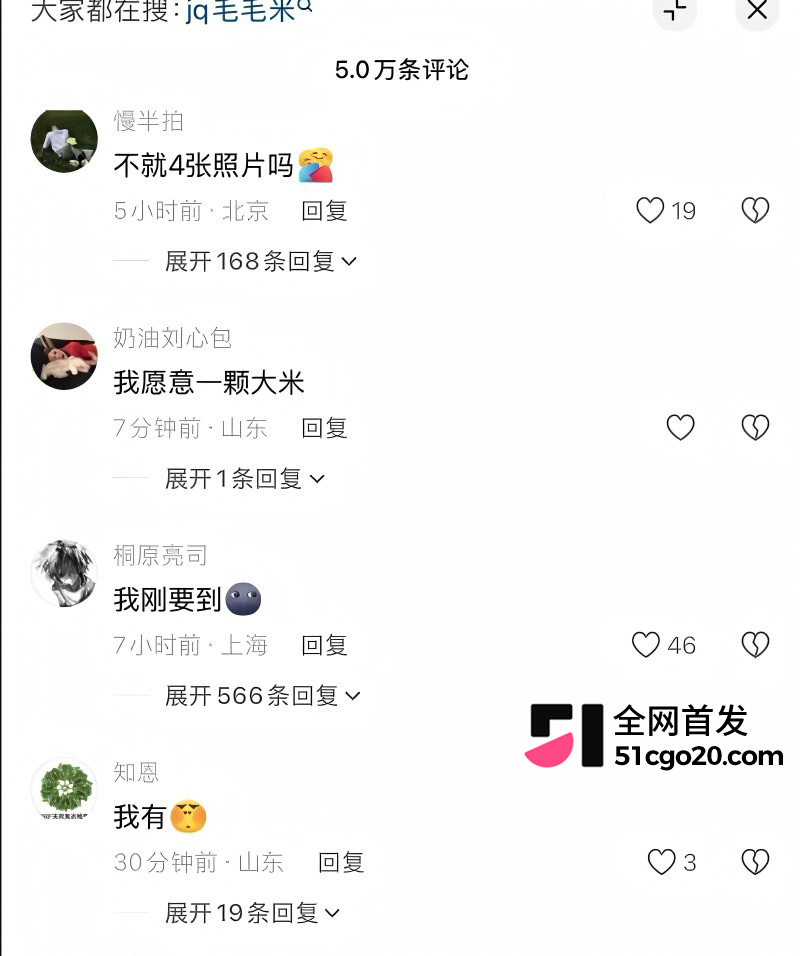 东东电竞女陪玩 毛毛米 338裸聊借钱事件12 东东电竞女陪玩 毛毛米 338裸聊借钱事件12