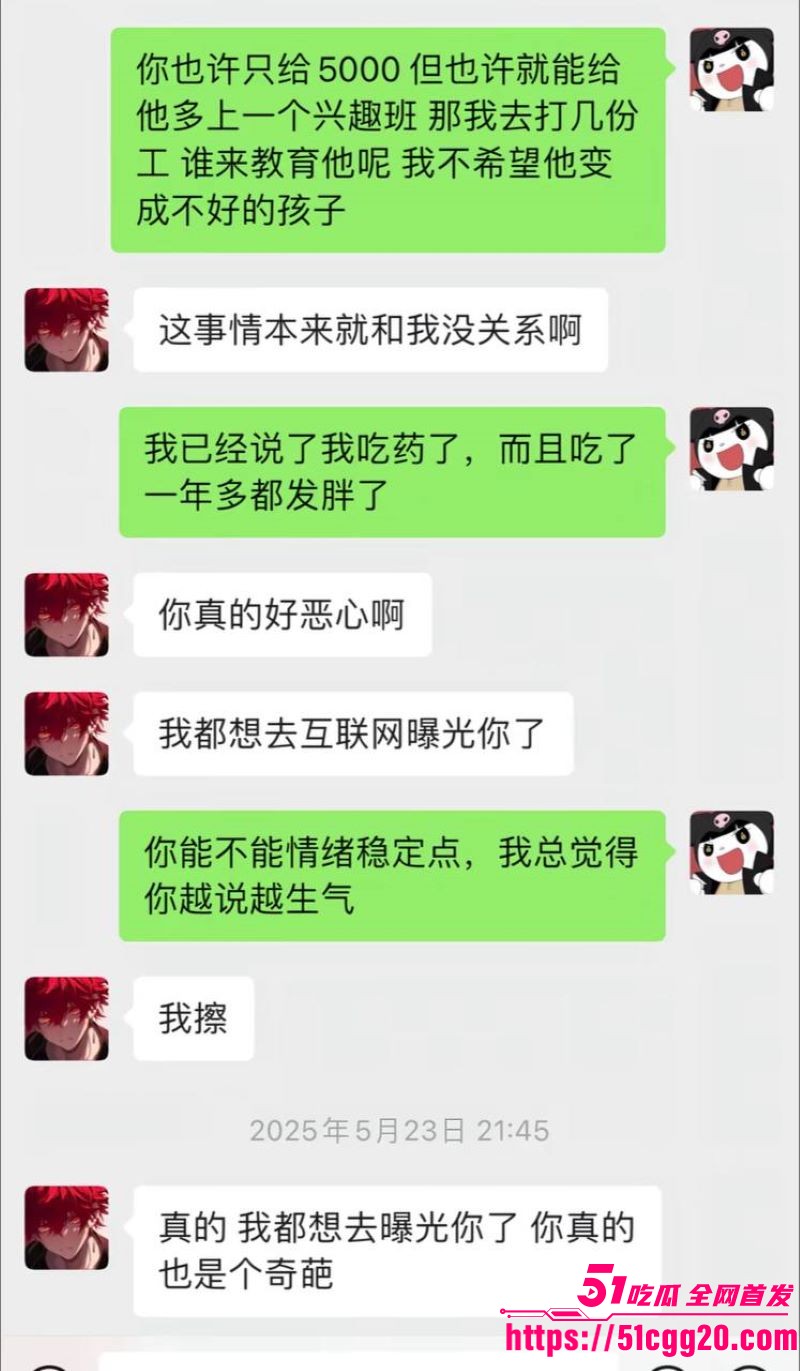江南第一深情童锦程私生子曝光 27 江南第一深情童锦程私生子曝光 27