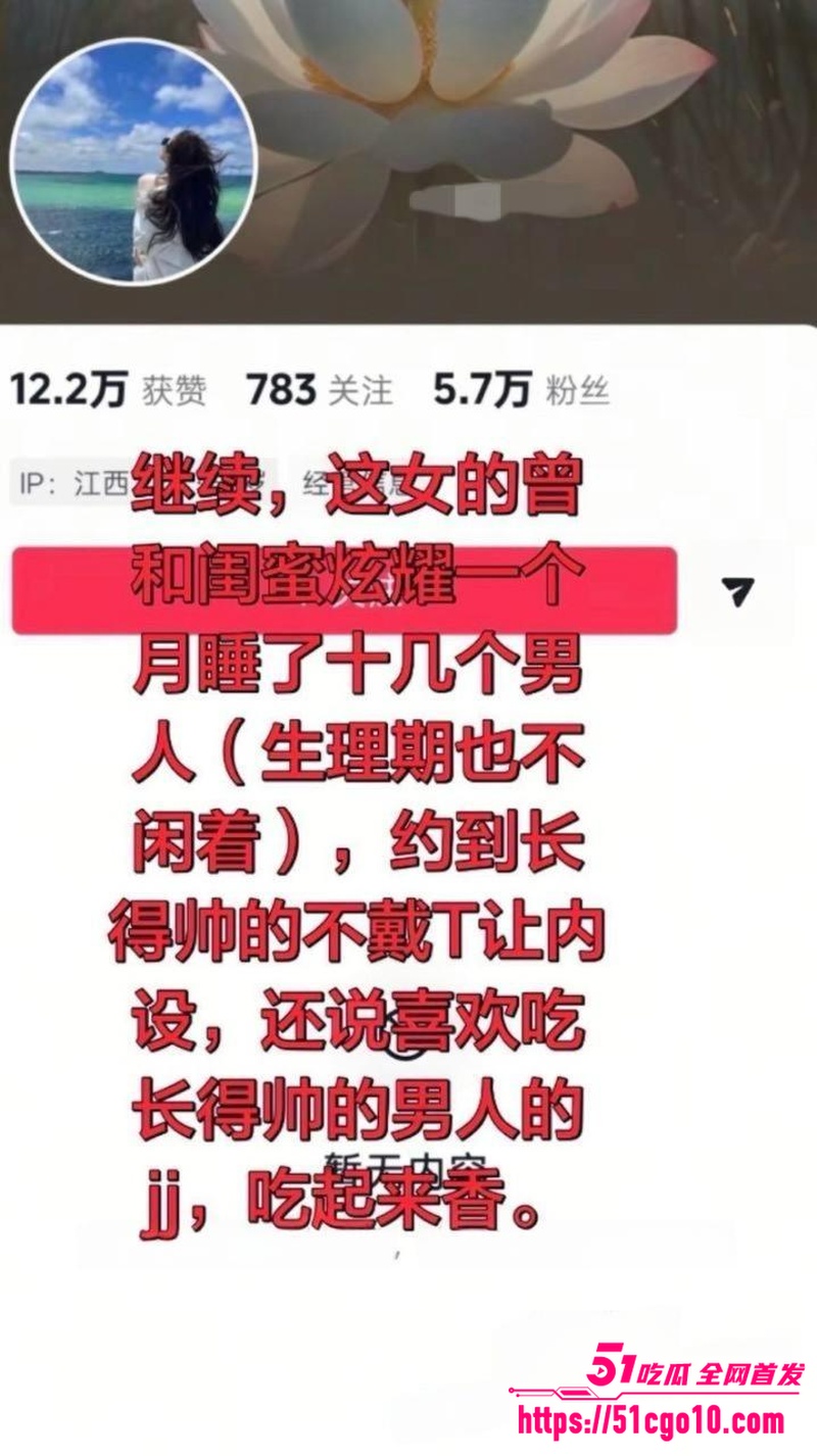 抖音女海王 长公主 8 抖音女海王 长公主 8