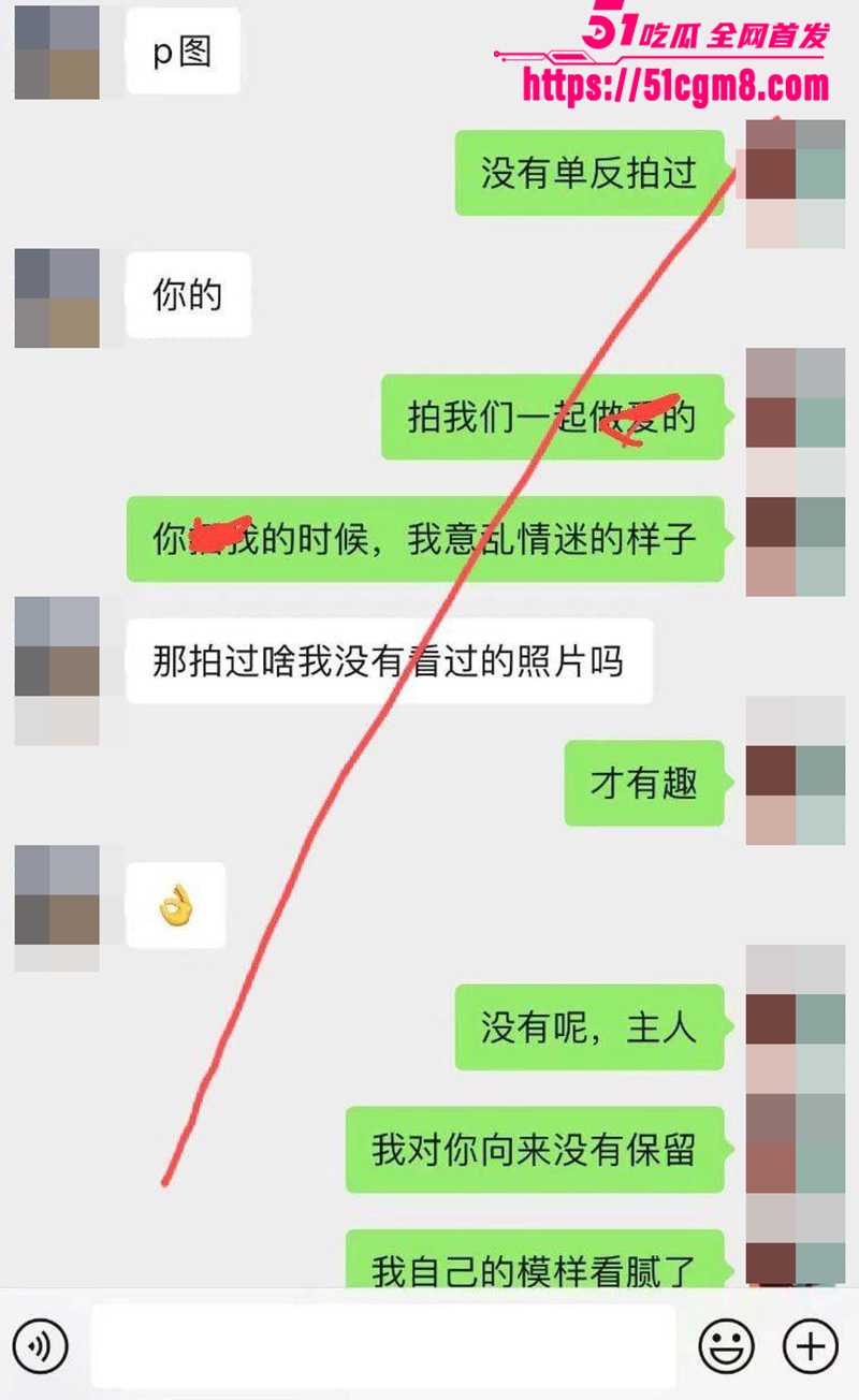 女模特与摄影师不雅聊天记录和做爱视频被爆14拷贝 女模特与摄影师不雅聊天记录和做爱视频被爆14拷贝