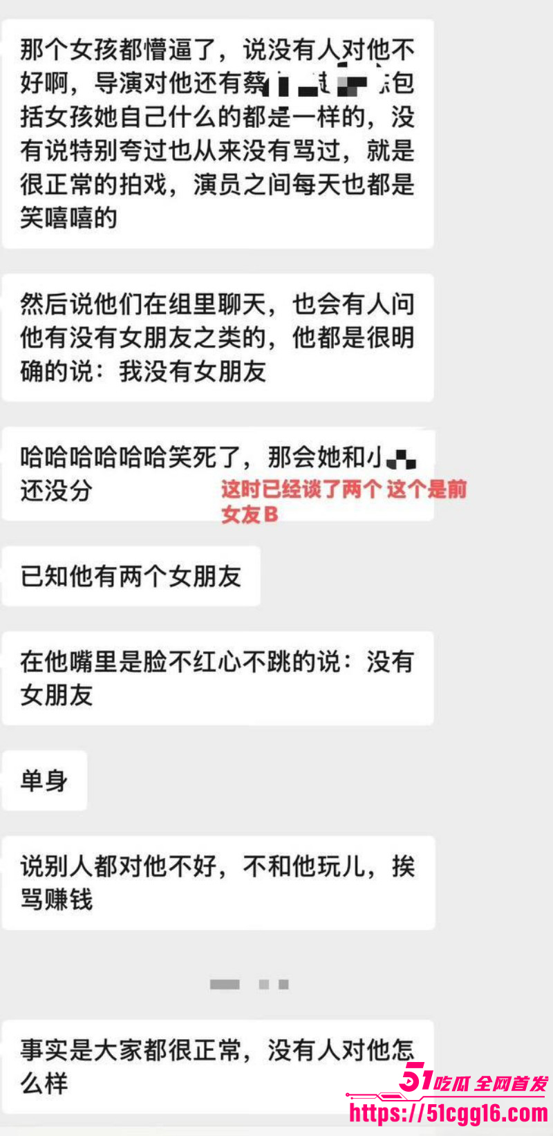 短剧男演员吴宇航出轨约炮事件046 短剧男演员吴宇航出轨约炮事件046