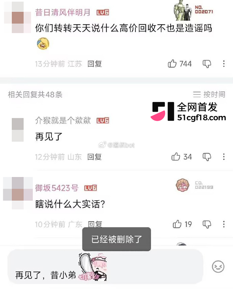 转转收手机的CC私密视频流出 17 拷贝 转转收手机的CC私密视频流出 17 拷贝
