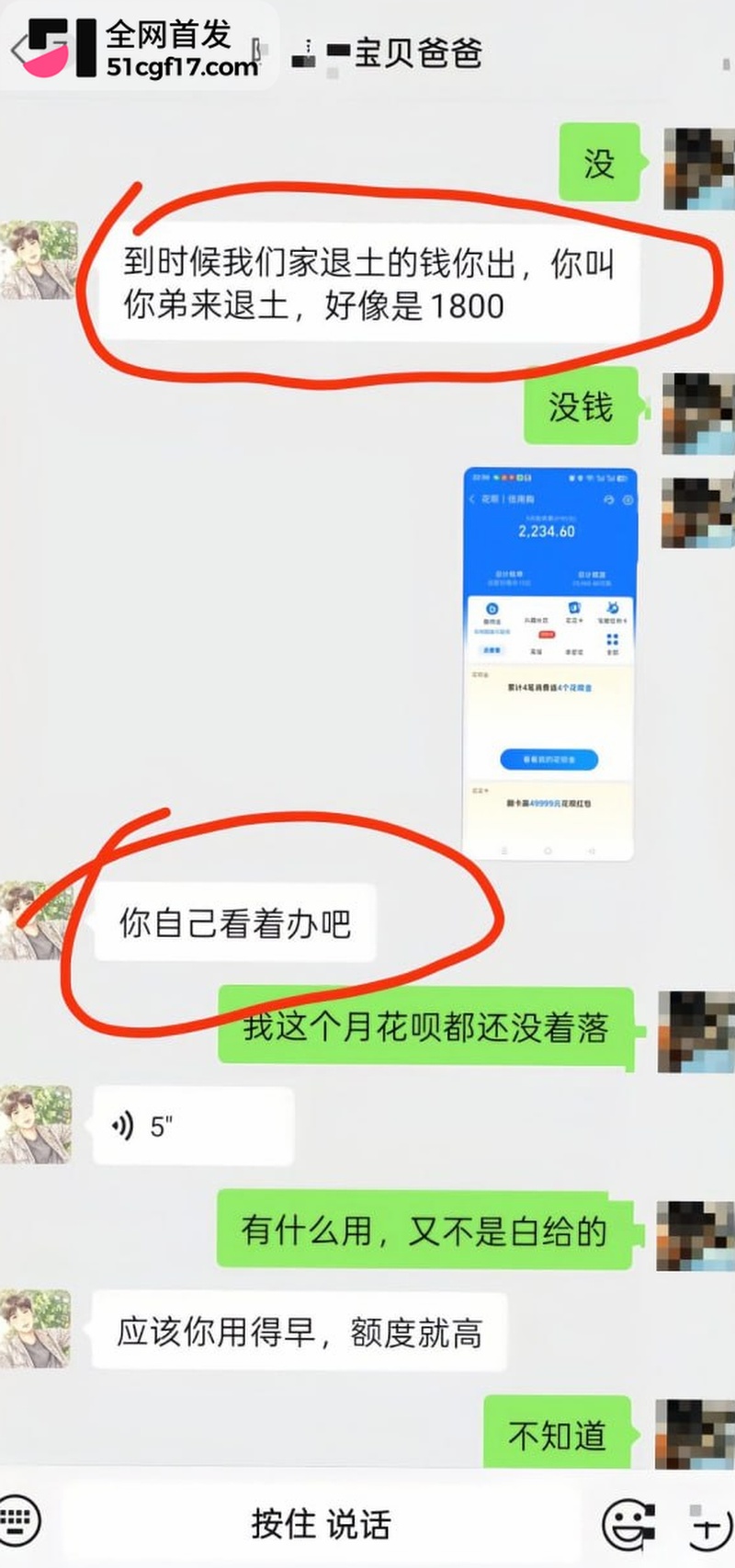 广东揭阳保安 陈俊雄 13 广东揭阳保安 陈俊雄 13