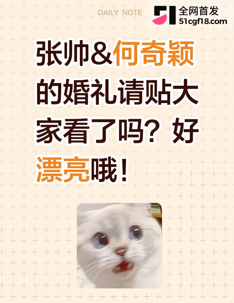 张帅与何奇颖全裸诚邀您的光临 12 张帅与何奇颖全裸诚邀您的光临 12