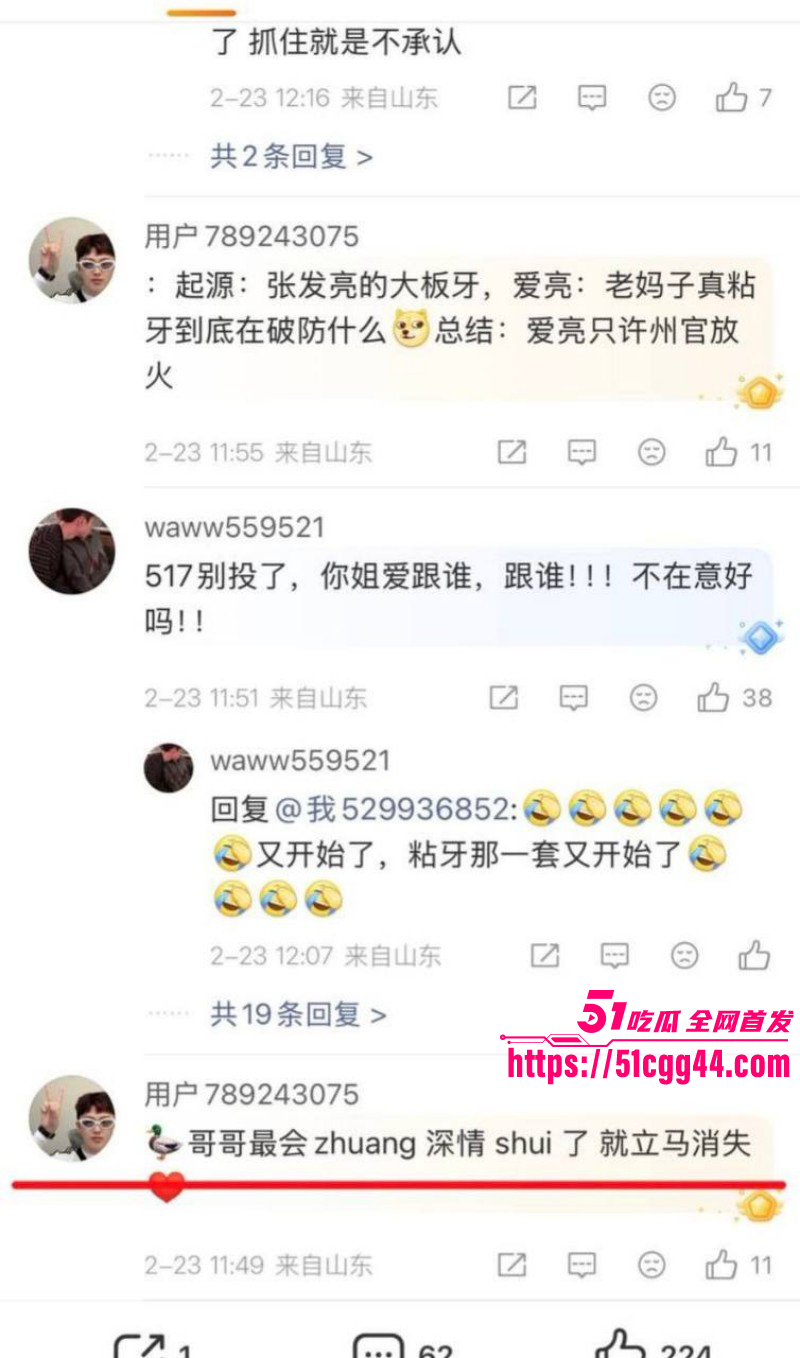 快手网红牌晓亮被曝出轨当鸭子陪睡富婆024 快手网红牌晓亮被曝出轨当鸭子陪睡富婆024