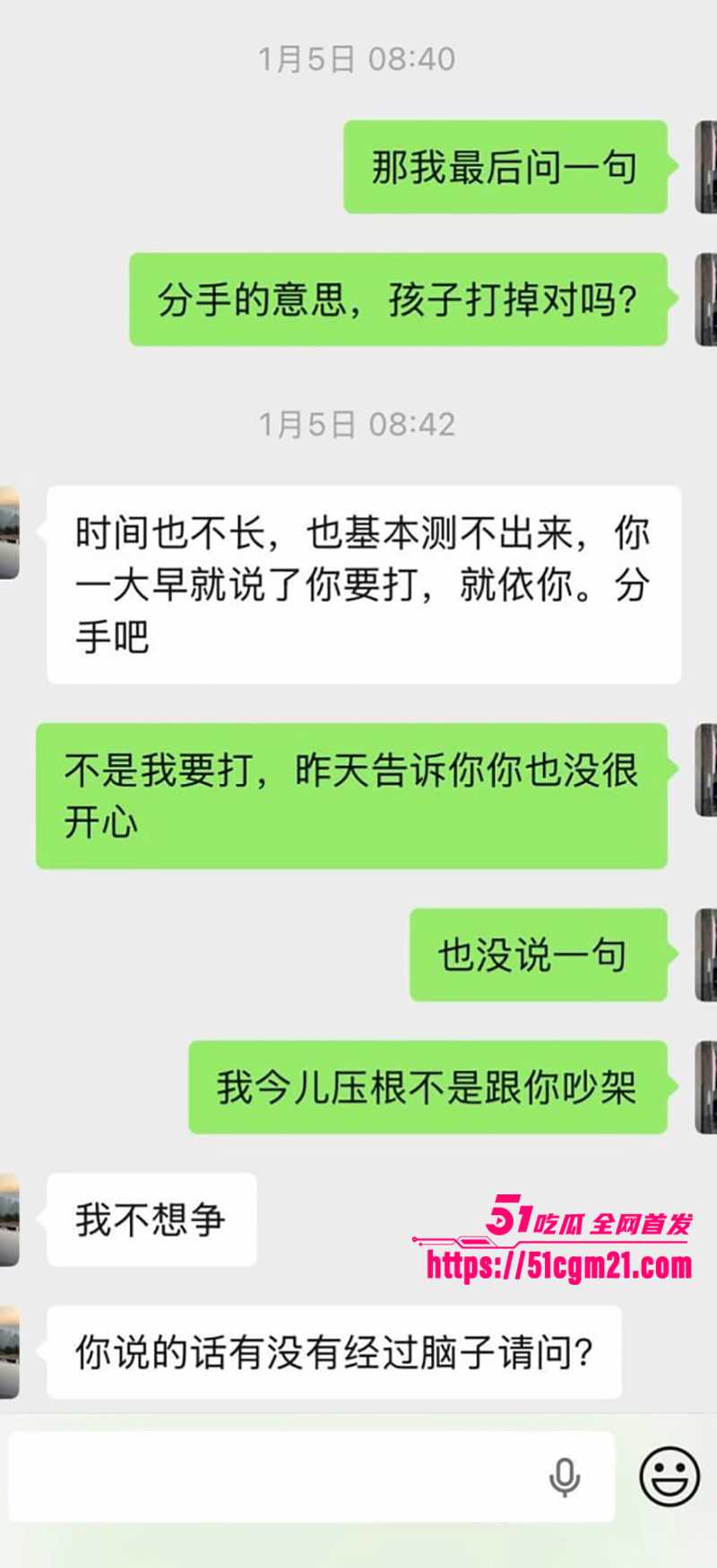 南雄市亚东化工科技有限公司陈广志出轨视频曝光11拷贝 南雄市亚东化工科技有限公司陈广志出轨视频曝光11拷贝