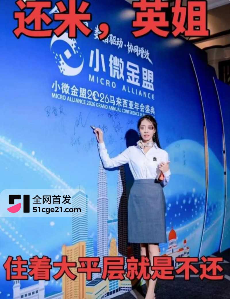 成都锦江上院 刘海英 知三当三被孕妻抓奸10 成都锦江上院 刘海英 知三当三被孕妻抓奸10