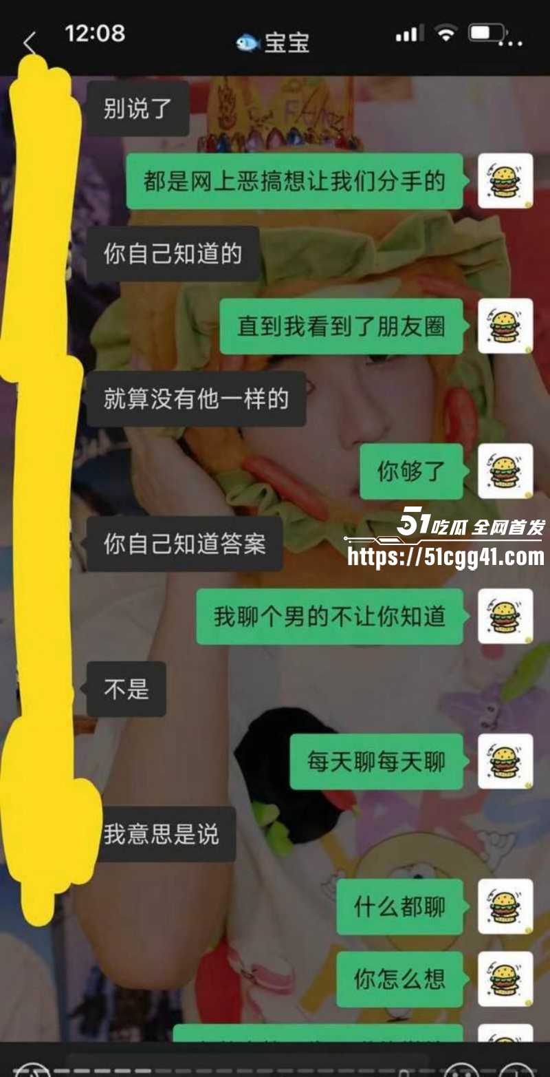 江苏安全技术职业学院测渣男事件024 江苏安全技术职业学院测渣男事件024