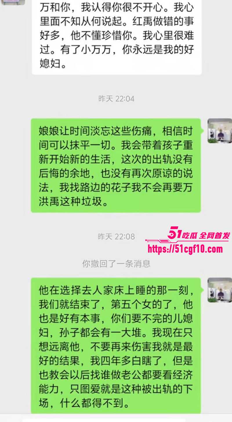 云南砚山小施姐当小三出轨多人032 云南砚山小施姐当小三出轨多人032