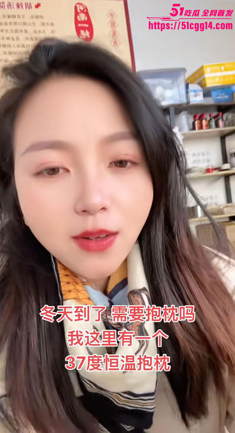抖音骚货小燕阿姨4 抖音骚货小燕阿姨4
