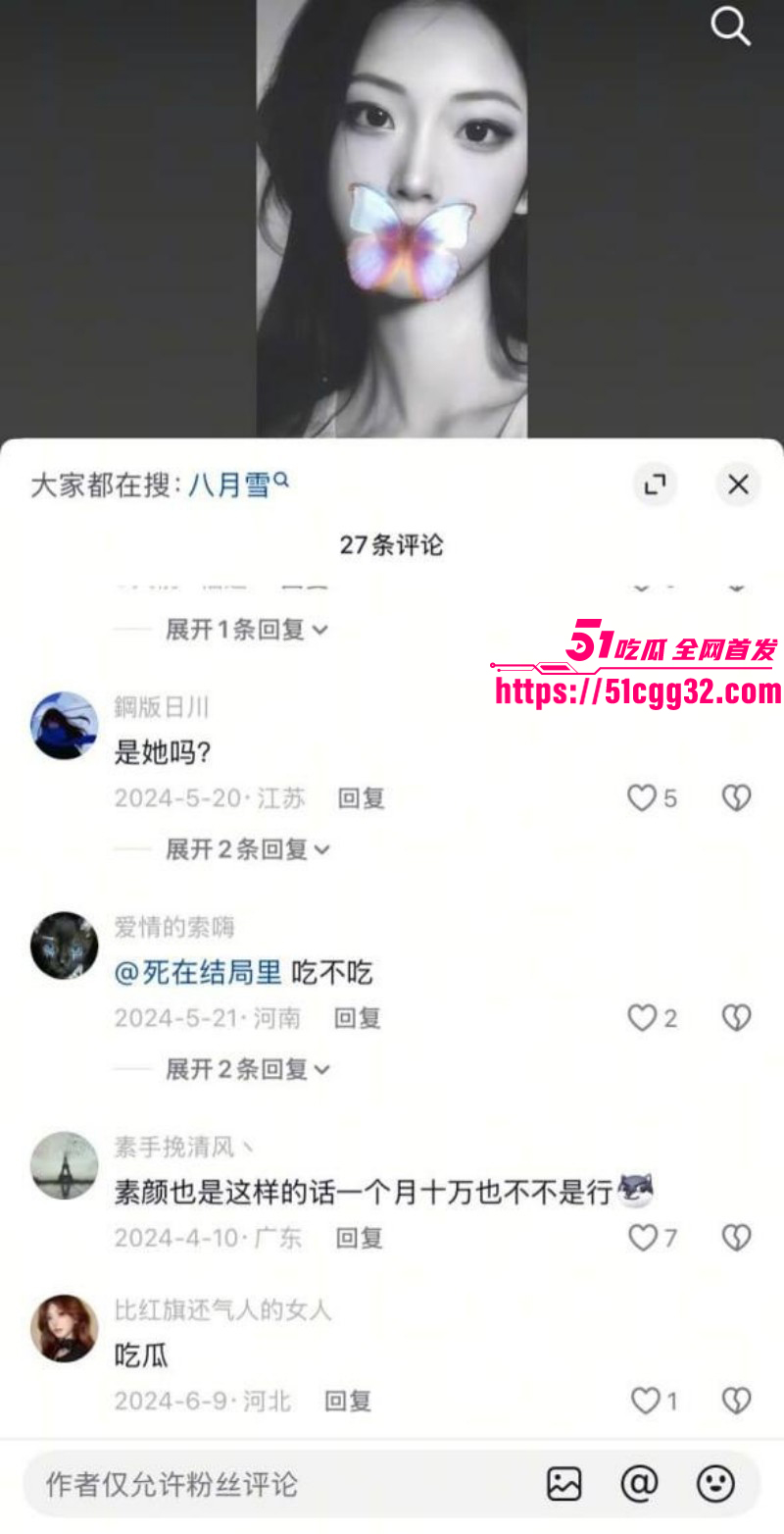 江西土豪包养三小妹后宫群聊天记录泄露027 江西土豪包养三小妹后宫群聊天记录泄露027