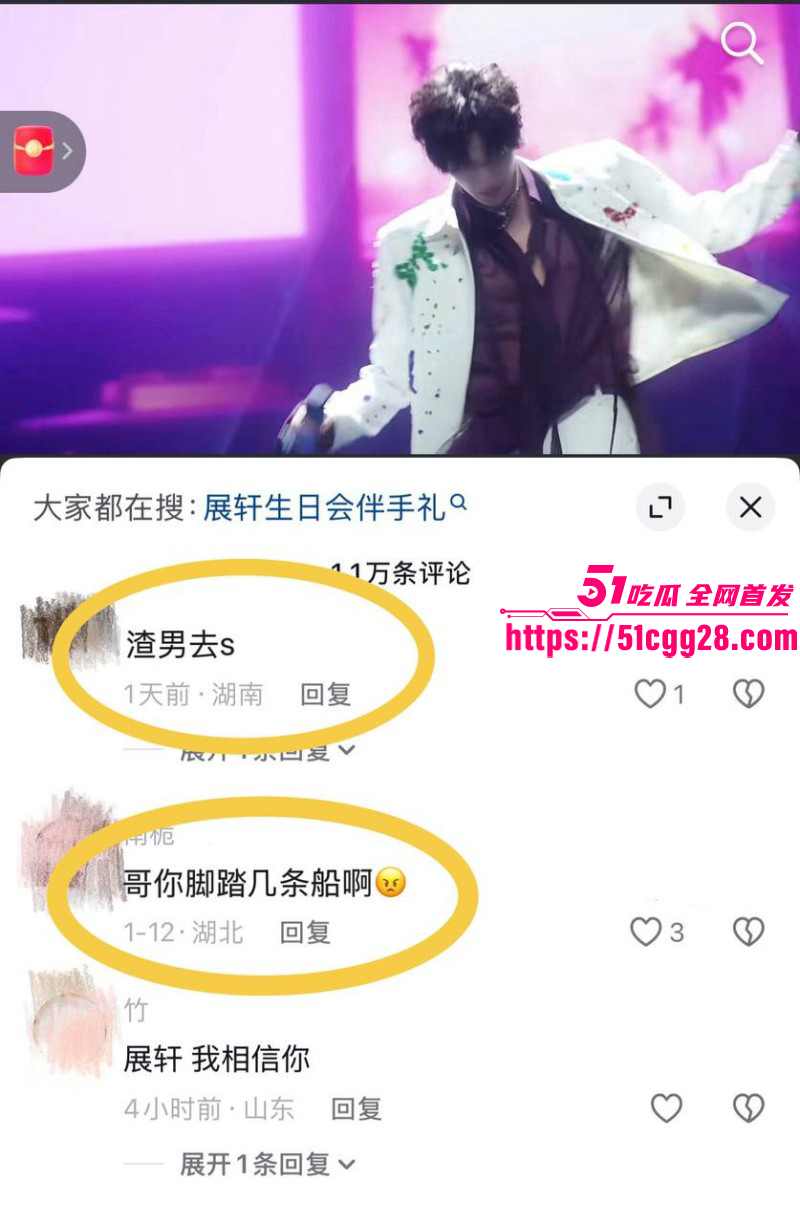 知名男演员展轩私下交往多个女友043 知名男演员展轩私下交往多个女友043