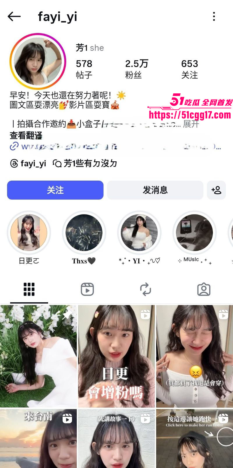 油管新妹争霸赛校花林芳伊自拍翻车 1 油管新妹争霸赛校花林芳伊自拍翻车 1