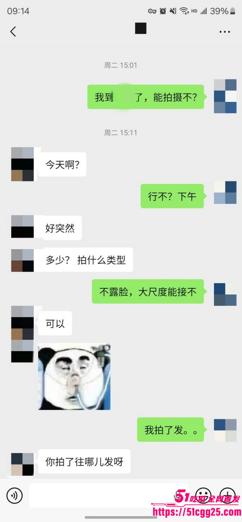约拍大神老虎菜独家第二弹流出 27 约拍大神老虎菜独家第二弹流出 27