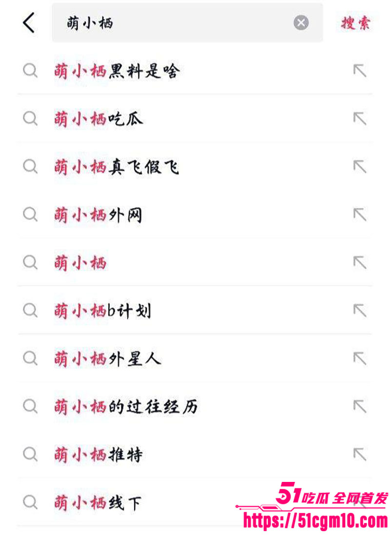 抽象萝莉萌小栖黑料7 抽象萝莉萌小栖黑料7