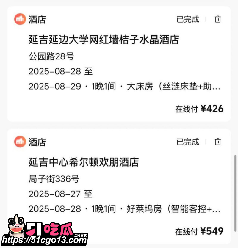 四爱圈塌房大瓜32 四爱圈塌房大瓜32