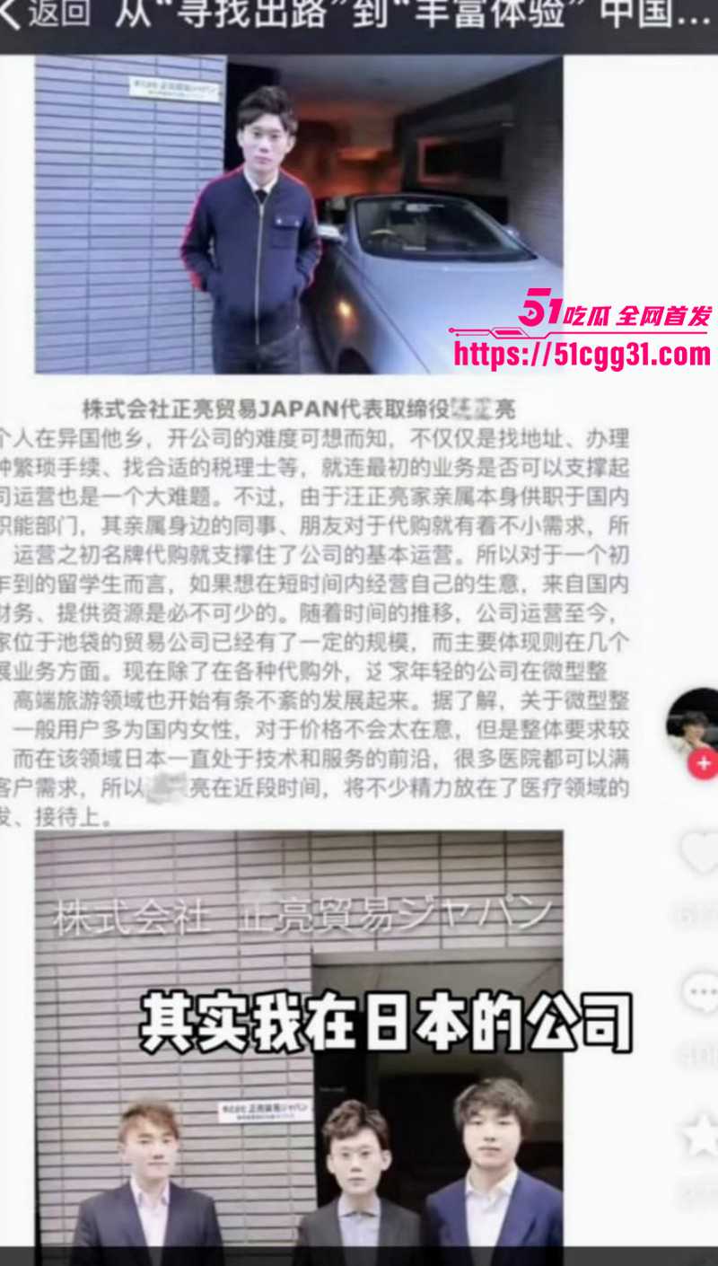 东瀛小野亮诈骗涉毒事件010 东瀛小野亮诈骗涉毒事件010