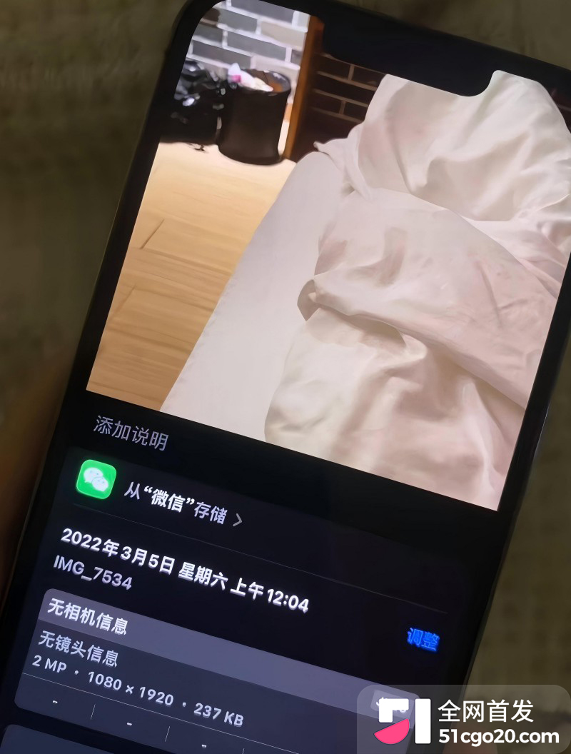 广西渣男 刘卓辉 与女友同居5年出轨4年半 40 广西渣男 刘卓辉 与女友同居5年出轨4年半 40
