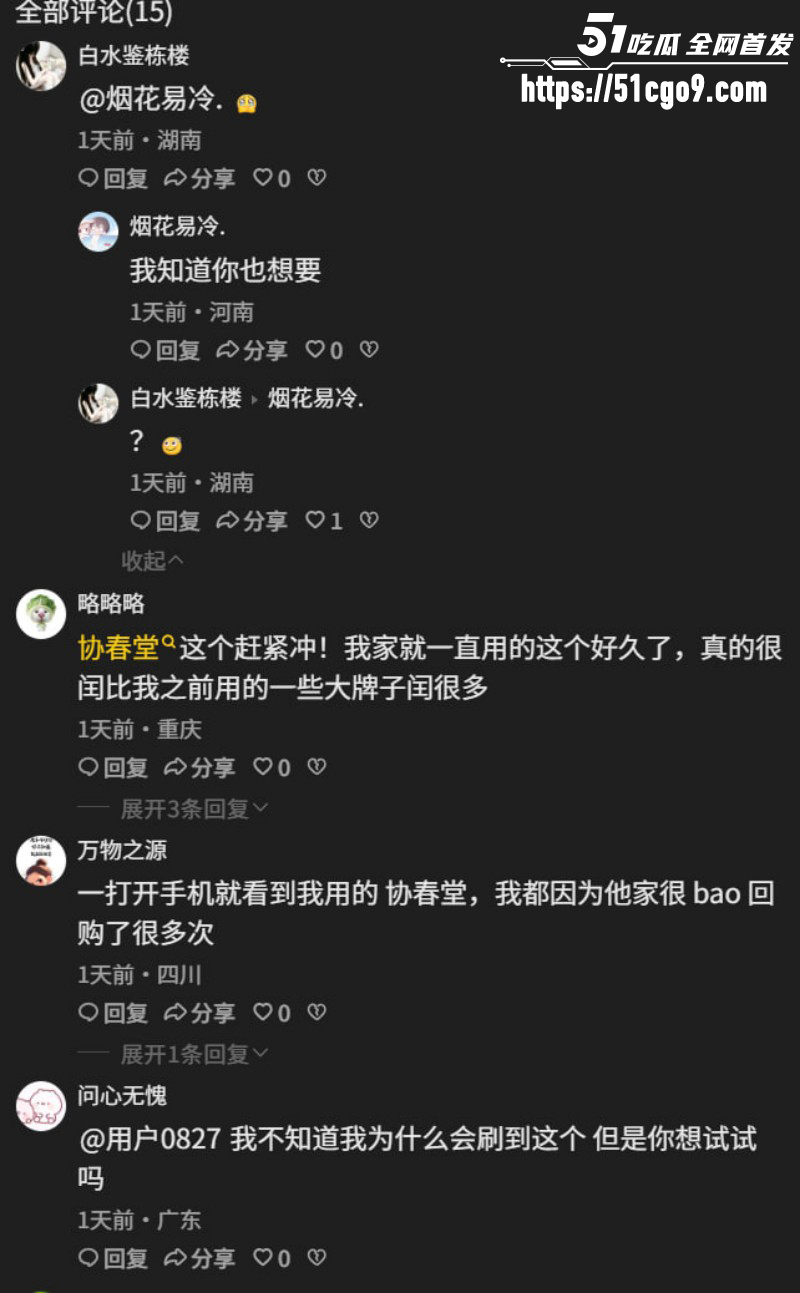 抖音热梗秋天第一杯奶茶016 抖音热梗秋天第一杯奶茶016