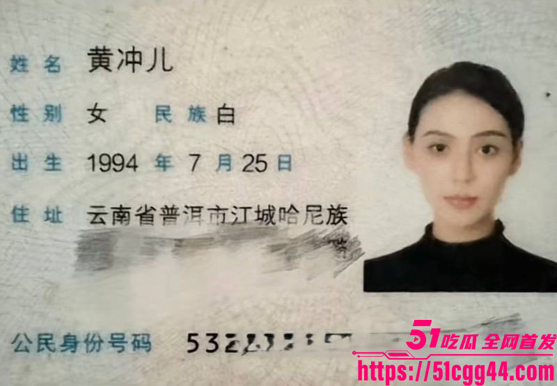 云南普洱网红醉格拉斯冲婚内出轨大曝光 4 云南普洱网红醉格拉斯冲婚内出轨大曝光 4