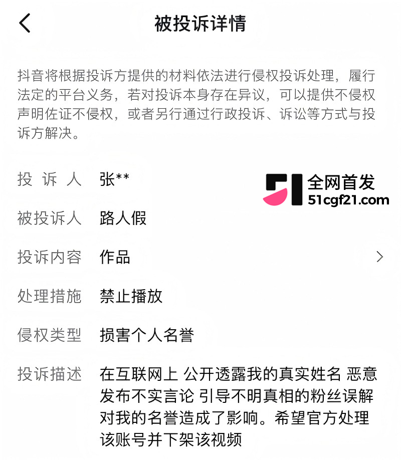 抖音网红 就叫张张 被前任怒曝不雅私拍19 抖音网红 就叫张张 被前任怒曝不雅私拍19