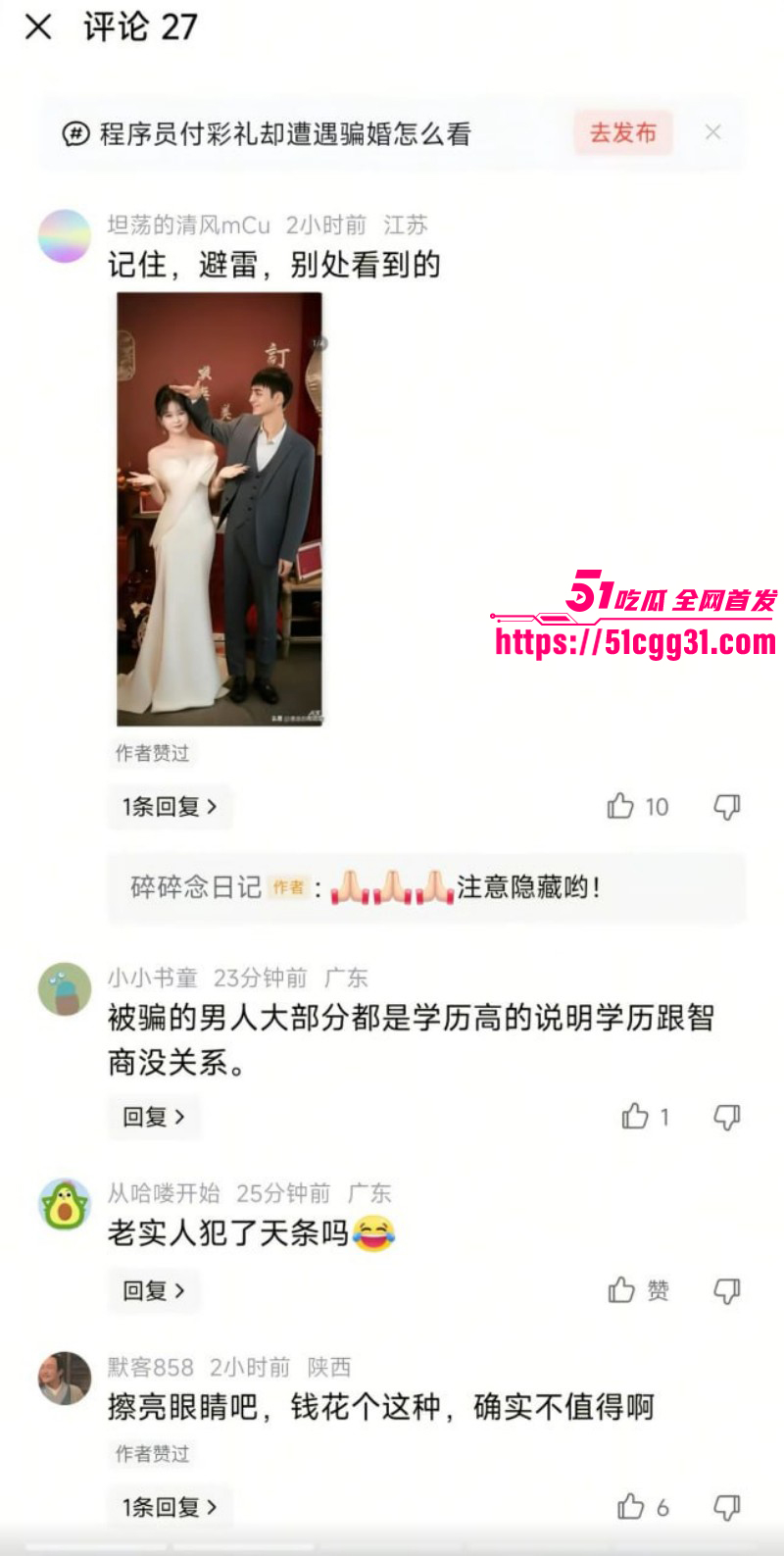武汉新娘媚黑婊孟瑶倒贴英国DJ019 武汉新娘媚黑婊孟瑶倒贴英国DJ019