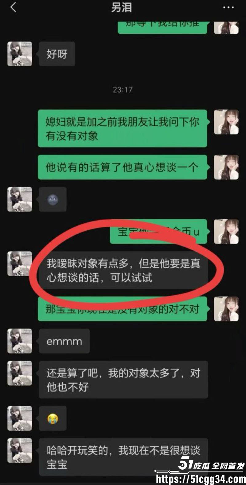 重庆巨乳学生妹张欣妍黑料曝光 23 重庆巨乳学生妹张欣妍黑料曝光 23