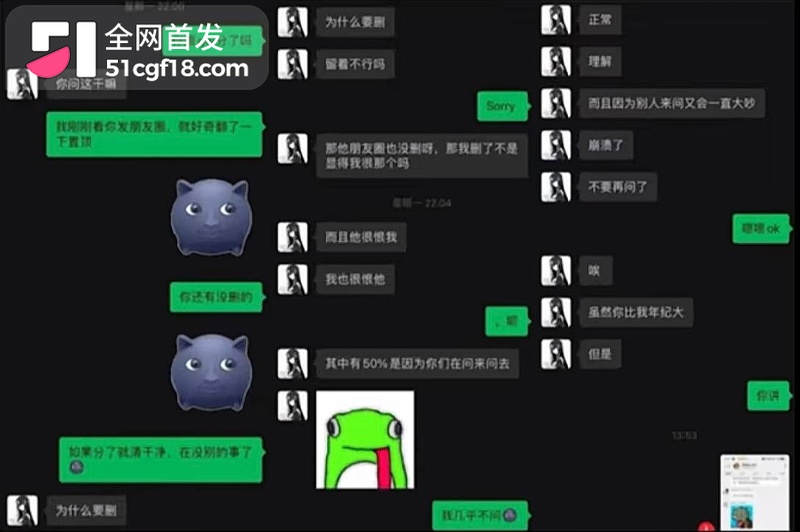 抖音Coser齐神翻车22 抖音Coser齐神翻车22