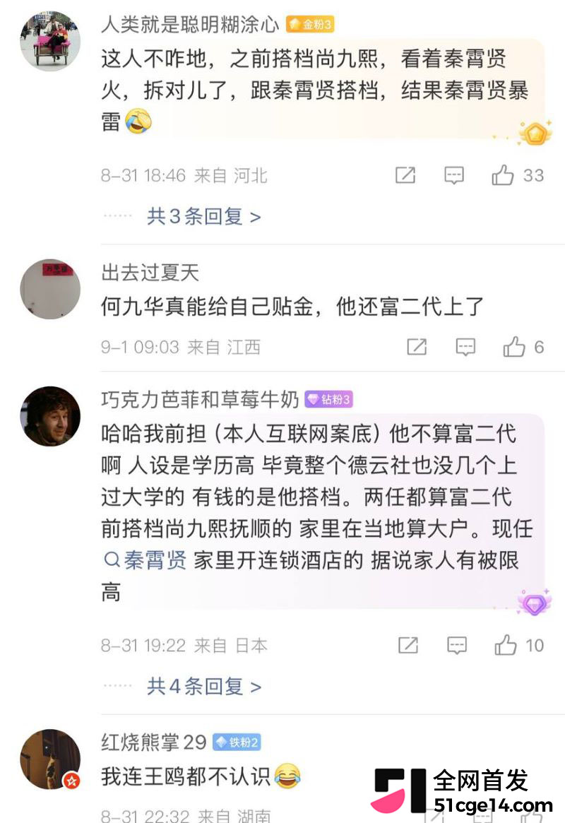 王鸥承认独自带娃 39 王鸥承认独自带娃 39