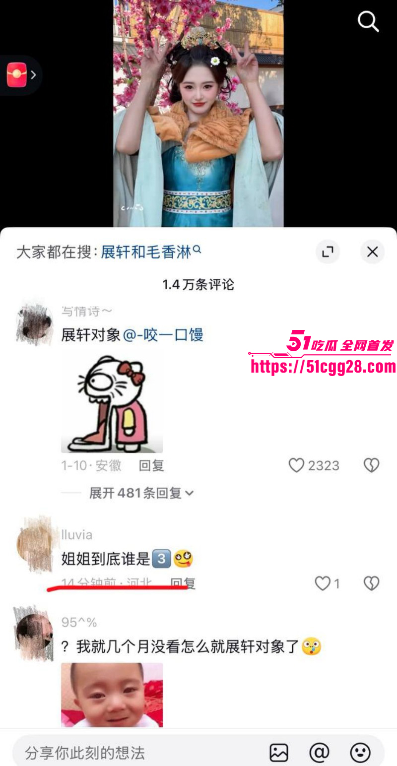 知名男演员展轩私下交往多个女友045 知名男演员展轩私下交往多个女友045