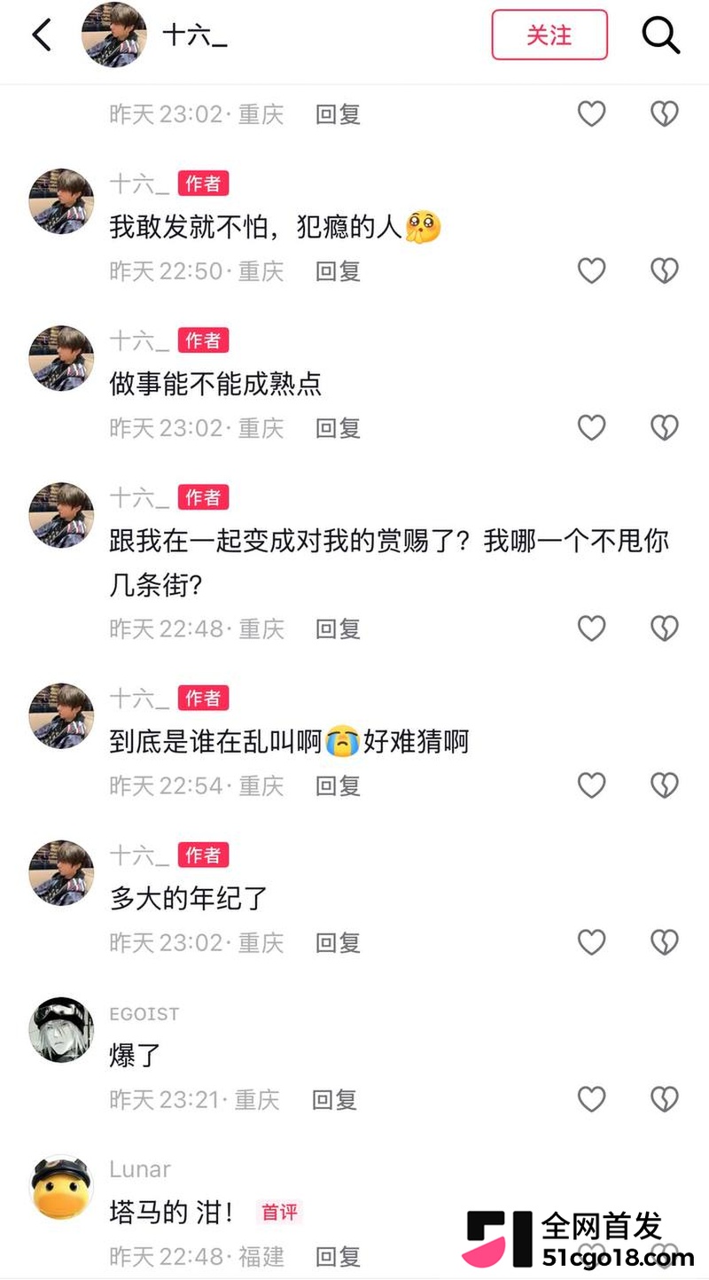 抖音网红 小小小雪球儿 反差本性暴露！ 2