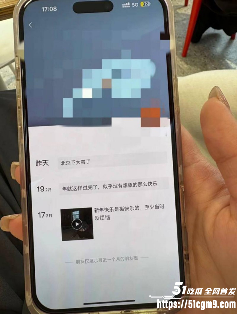 抖音网红月野兔小樱出轨视频014 抖音网红月野兔小樱出轨视频014