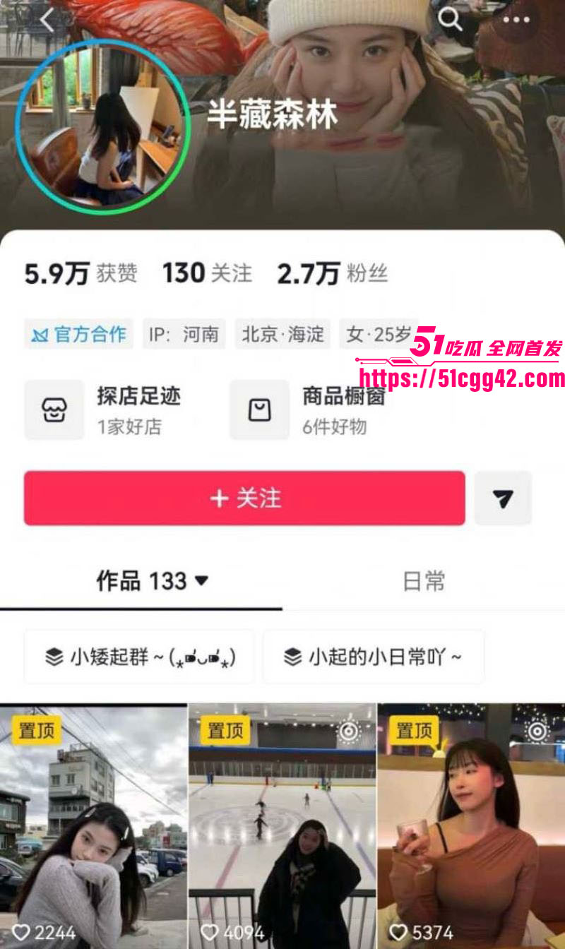 阿沁直播重锤刘阳出轨半藏森林 1 阿沁直播重锤刘阳出轨半藏森林 1