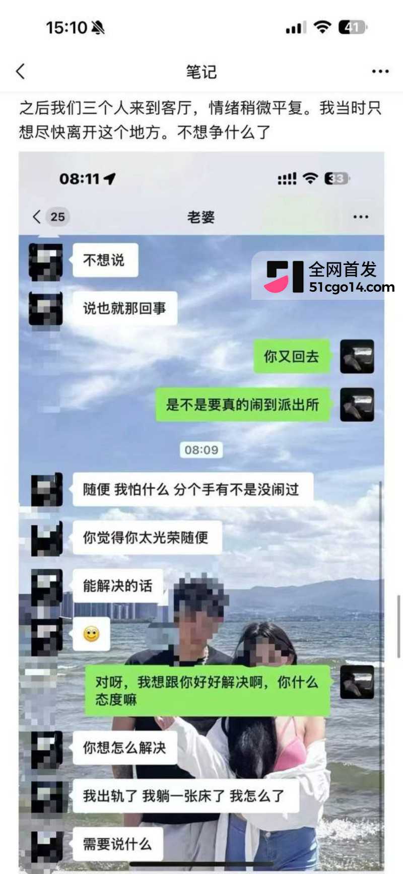四川夹江777酒吧女MC 楚楚 出轨贵州男歌泰迪 被男友现场抓包 夜场同胞注意避雷! 四川夹江777酒吧女MC 楚楚 出轨贵州男歌泰迪 被男友现场抓包 夜场同胞注意避雷!
