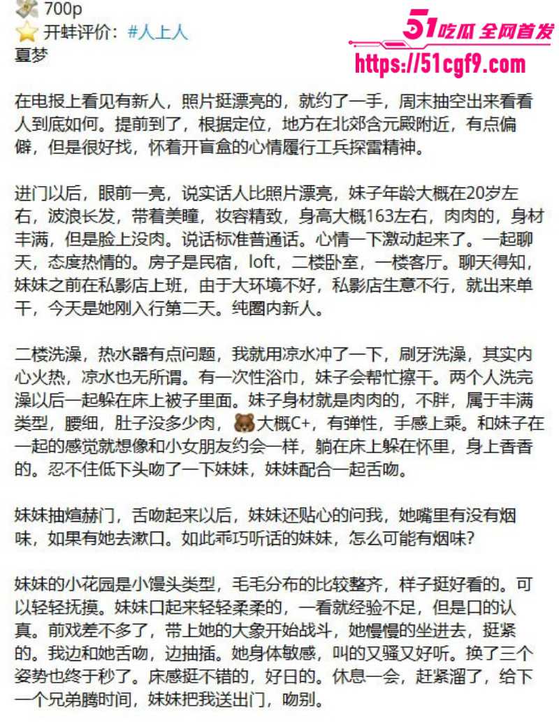 西安20岁嫩妹 夏梦 1 西安20岁嫩妹 夏梦 1