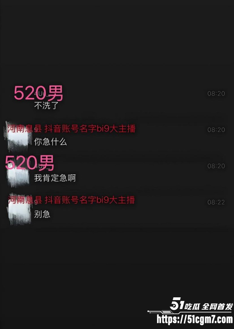 河南息县许某出轨bi9事件017 河南息县许某出轨bi9事件017