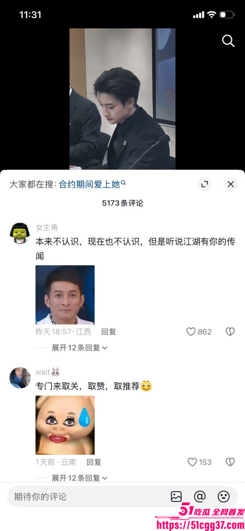 短剧演员鹿单东被前妻爆婚内家暴出轨 27 短剧演员鹿单东被前妻爆婚内家暴出轨 27