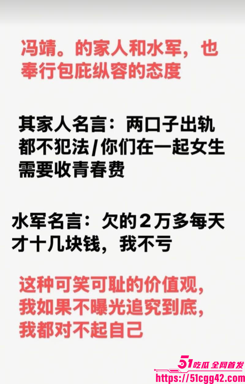 重庆梁平冯倩大瓜爆料 6 重庆梁平冯倩大瓜爆料 6
