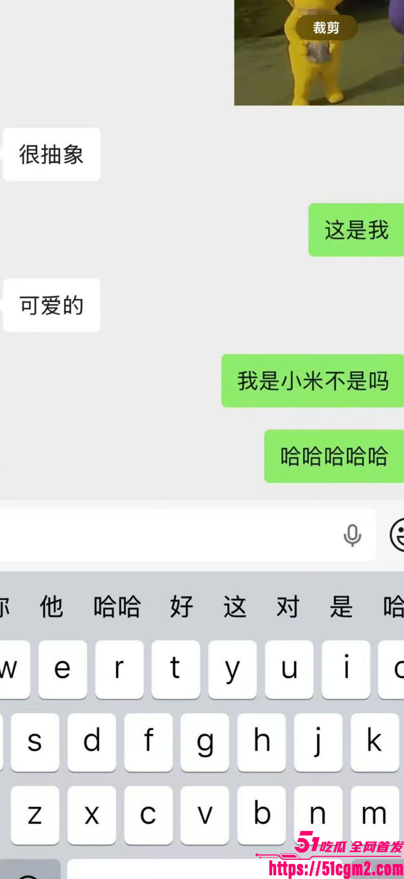 李雨桐实名怒斥薛之谦重婚罪 31 李雨桐实名怒斥薛之谦重婚罪 31