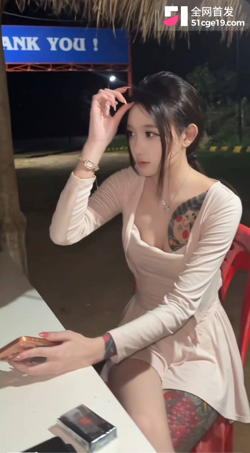 抖音 纯爱老师 6 抖音 纯爱老师 6