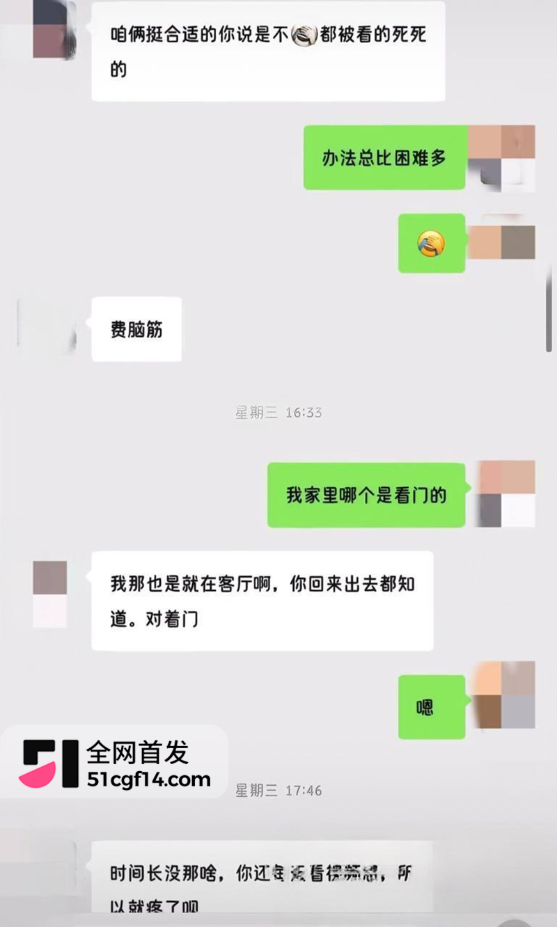 江苏东台实验小学教师梁雪芳偷晴曝光 9 拷贝 江苏东台实验小学教师梁雪芳偷晴曝光 9 拷贝