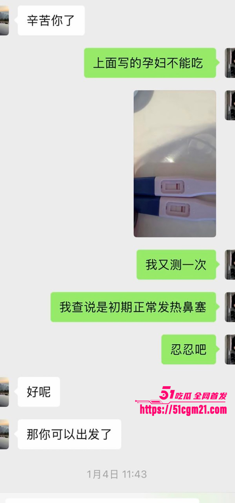 南雄市亚东化工科技有限公司陈广志出轨视频曝光9拷贝 南雄市亚东化工科技有限公司陈广志出轨视频曝光9拷贝