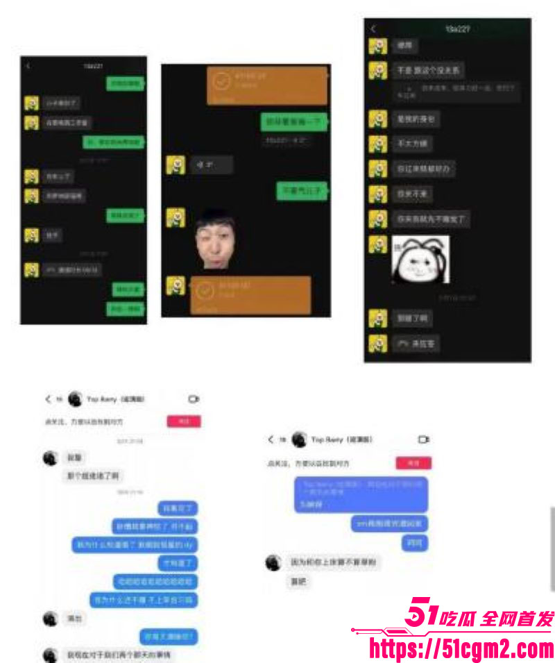 抖音说唱歌手TopBarry杨博睿出轨操粉 13 抖音说唱歌手TopBarry杨博睿出轨操粉 13