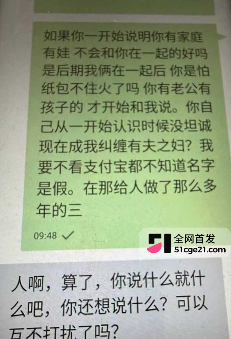 太原万柏林区教育局康媛出轨 11 拷贝 太原万柏林区教育局康媛出轨 11 拷贝