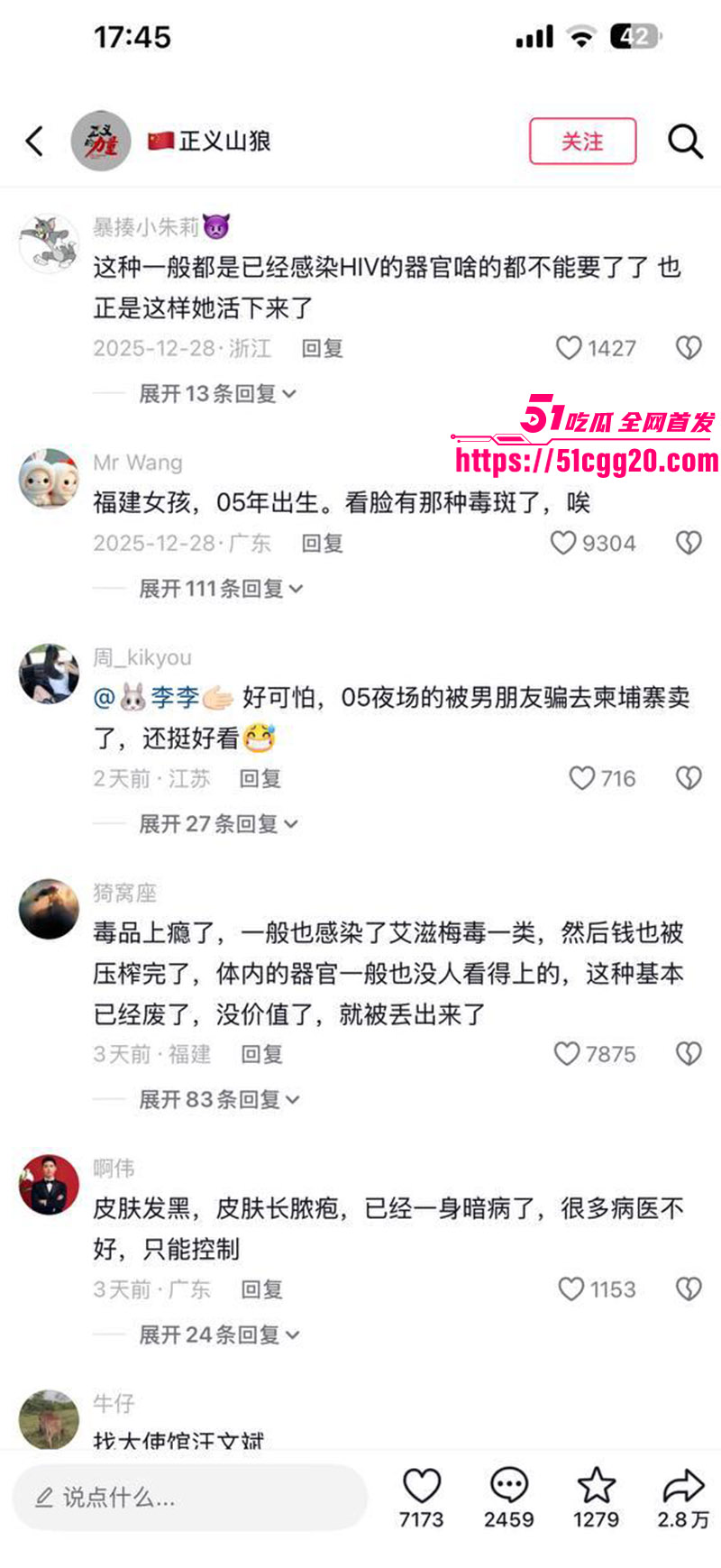 网红umi9 网红umi9