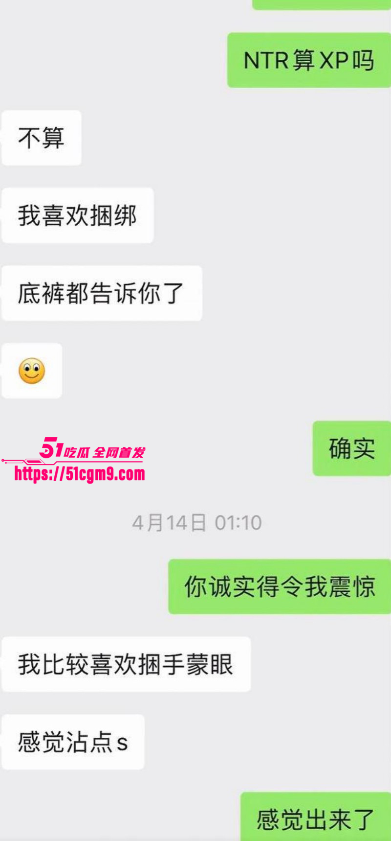 抖音网红月野兔小樱出轨视频025 抖音网红月野兔小樱出轨视频025