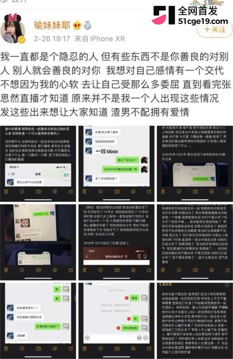 变形计最暖售后彻底翻车 37 变形计最暖售后彻底翻车 37