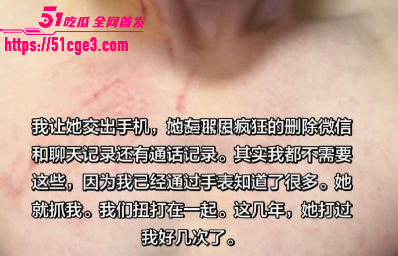 广东阳江李娜母亲节当天出轨016 广东阳江李娜母亲节当天出轨016
