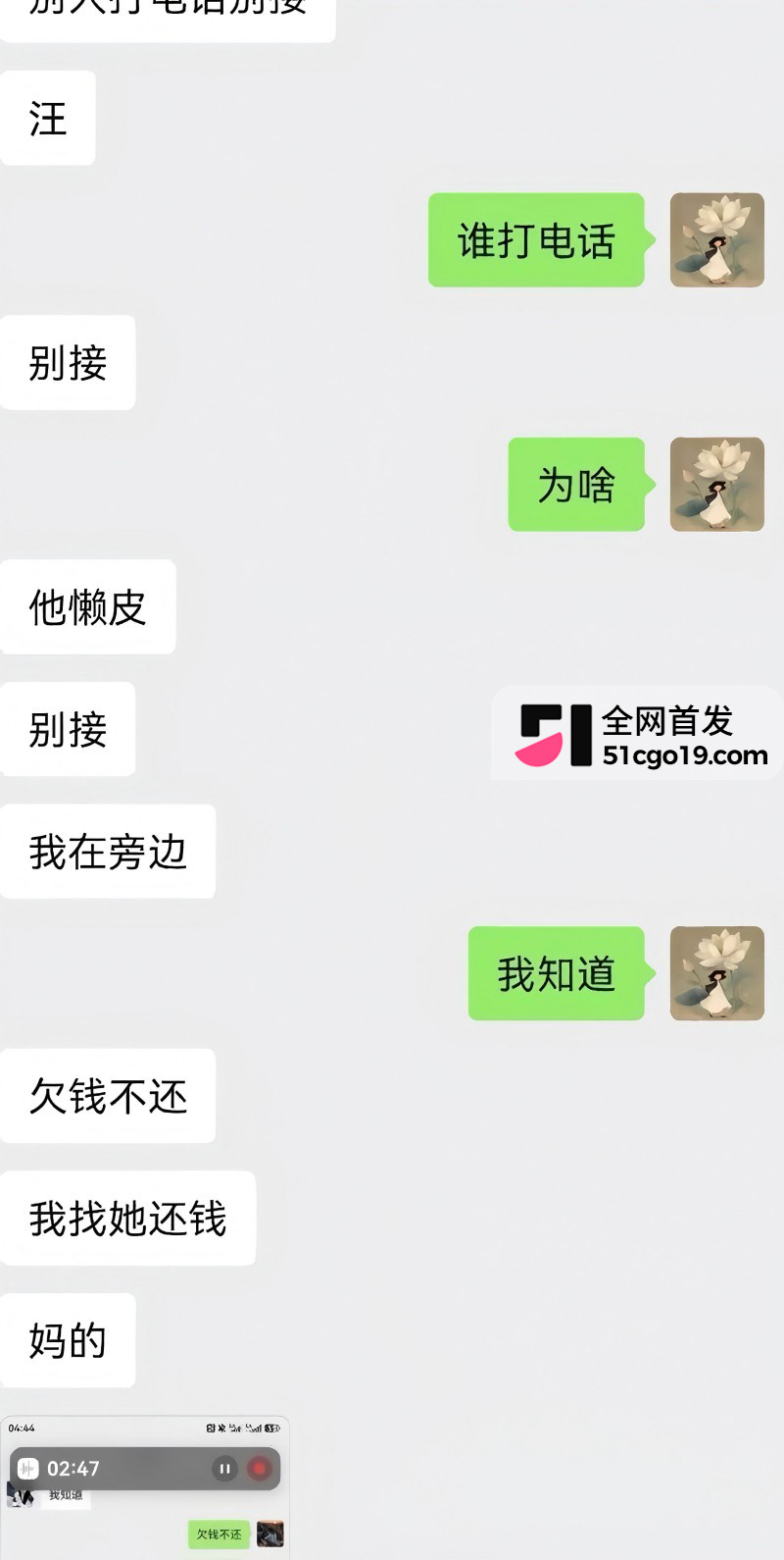 安徽太湖28岁网红 汪欣妍 知三当三 31 安徽太湖28岁网红 汪欣妍 知三当三 31