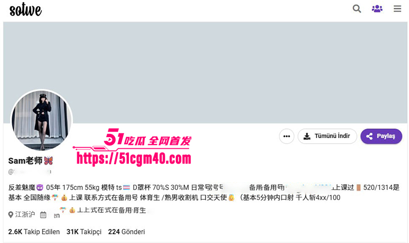 极品高颜值御姐sam老师性爱视频流出 1 拷贝 极品高颜值御姐sam老师性爱视频流出 1 拷贝